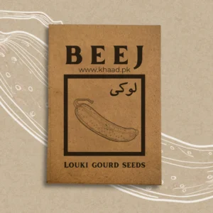 Louki gourd seeds