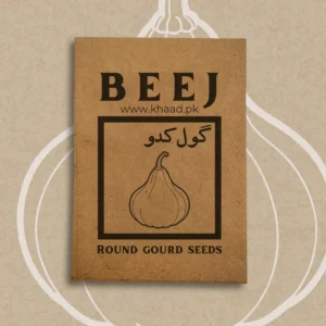 round gourd seeds