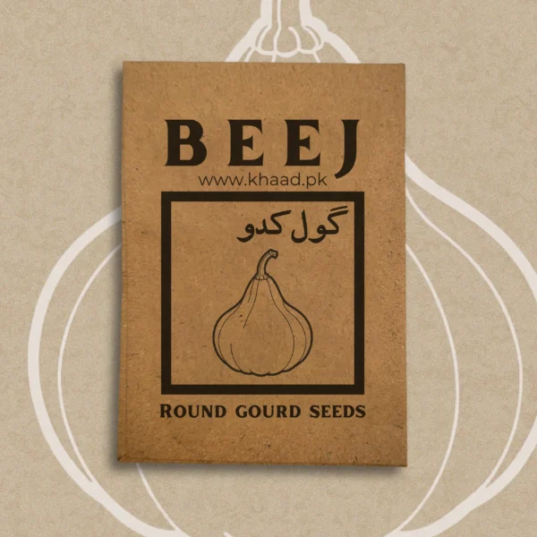 round gourd seeds