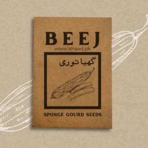 Sponge-gourd-seeds-by-khaad-pk