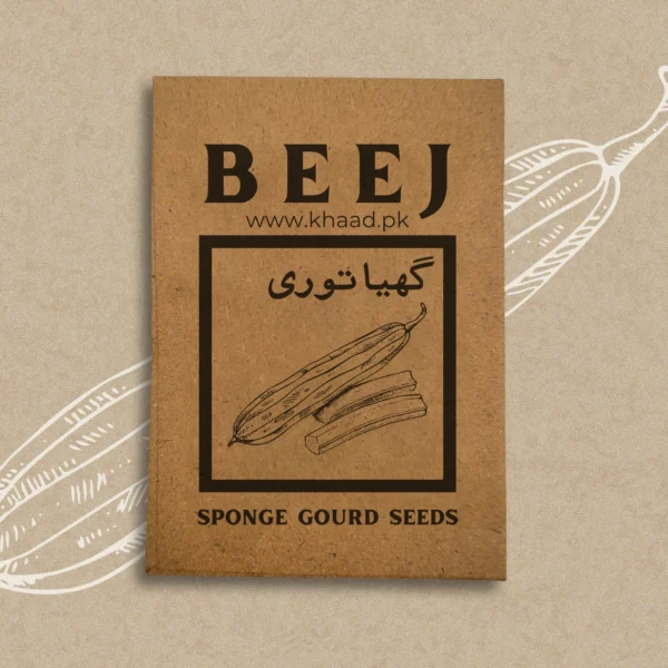 Sponge-gourd-seeds-by-khaad-pk