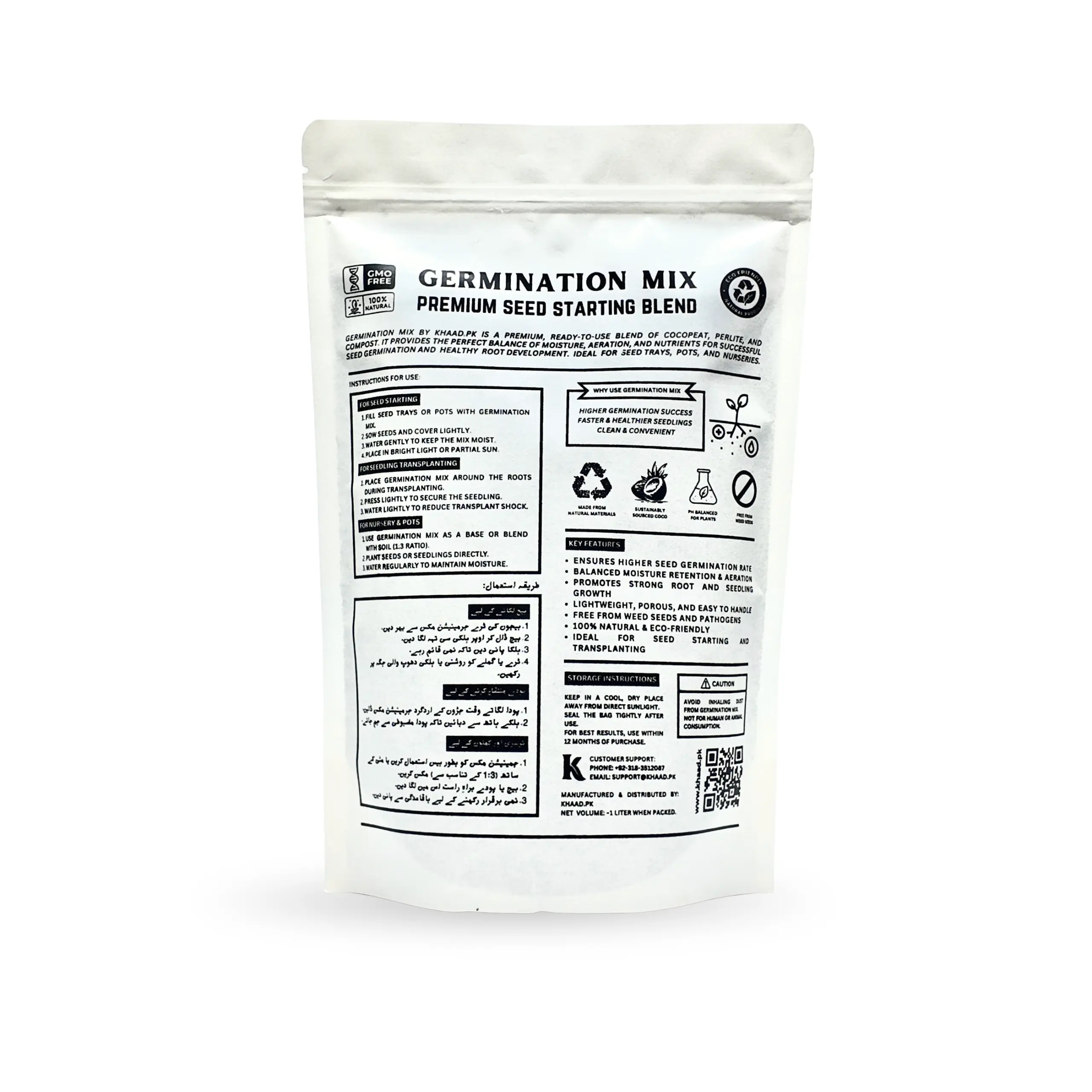 Germination Mix - Image 2