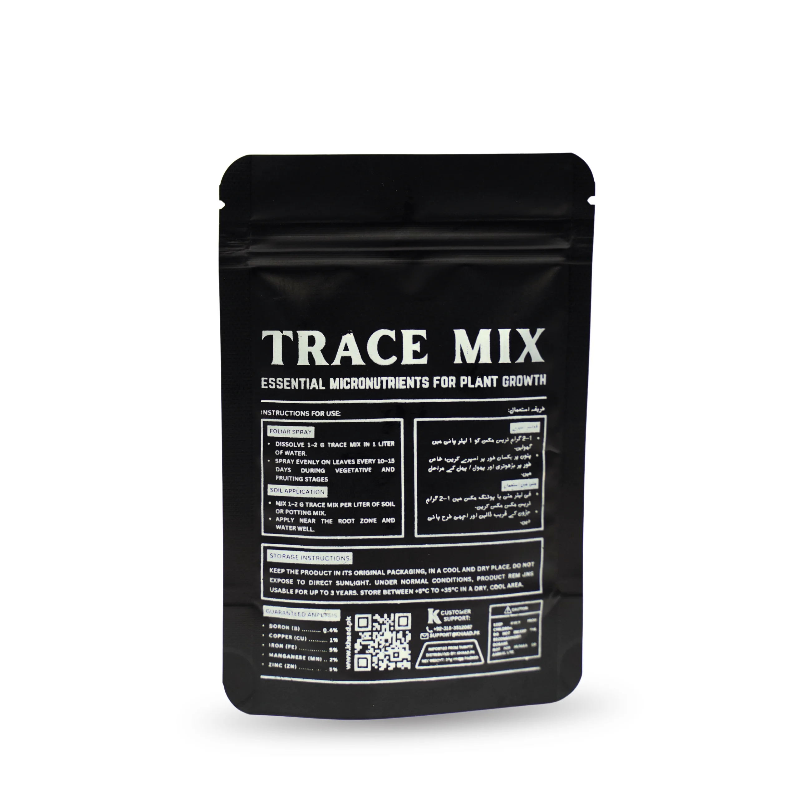 Trace Mix - Image 3